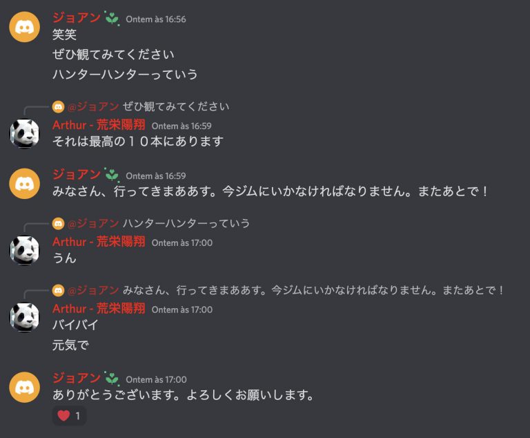 Comunidade de alunos no Discord